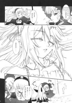 (C69) [Anekono-Techo (Koume Keito)] Bara no Traumerei (Rozen Maiden: Tr&auml;umend&lrm;) page 5