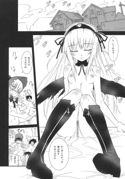 (C69) [Anekono-Techo (Koume Keito)] Bara no Traumerei (Rozen Maiden: Tr&auml;umend&lrm;) page 7