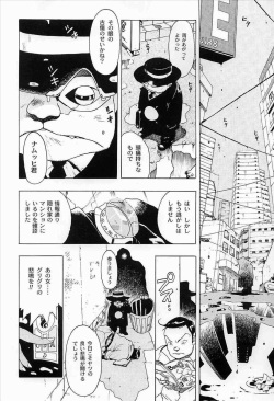 [EDEN ISLAND (EIDEN)] GG QUATRE "CAT DANCE" page 2