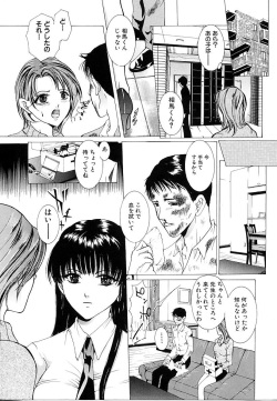 [Tachibana Atsushi] Haitoku no Shoujo | Immoral Girls page 5