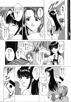 [Tachibana Atsushi] Haitoku no Shoujo | Immoral Girls page 6