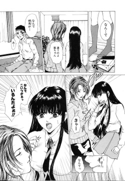 [Tachibana Atsushi] Haitoku no Shoujo | Immoral Girls page 7