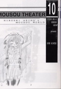 [Studio BIG-X (Arino Hiroshi)] Mousou Theater 10 (Mamotte Shugogetten!, To Heart) page 6
