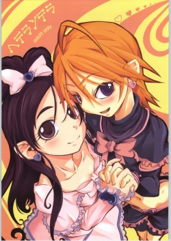 (Puniket 10) [Armored Ginkakuji (Maybe)] Heterantera (Futari wa Precure) page 1