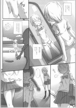 (Puniket 10) [Armored Ginkakuji (Maybe)] Heterantera (Futari wa Precure) page 3