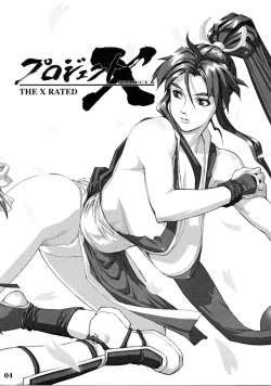 [NHK] Project X (Dead or Alive) page 3