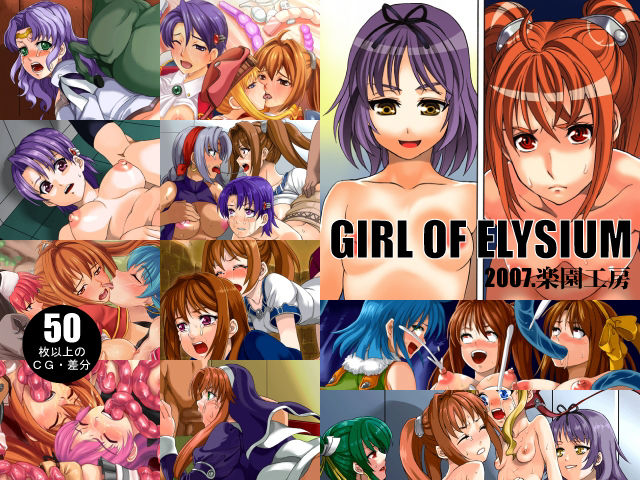 GIRL OF ELYSIUM page 3 full