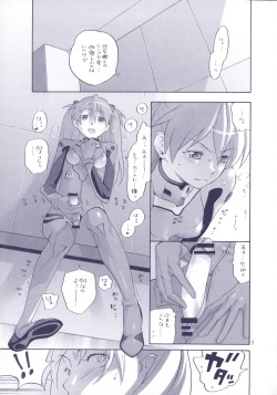 (C70) [Kyouken Diners (Yonekura Kengo)] Red Ache (Neon Genesis Evangelion) page 6