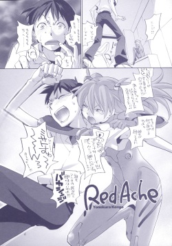 (C70) [Kyouken Diners (Yonekura Kengo)] Red Ache (Neon Genesis Evangelion) page 7
