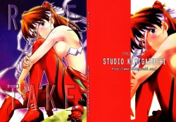 (C66) [Studio Kimigabuchi (Kimimaru)] RE-TAKE (Neon Genesis Evangelion) [English] page 1