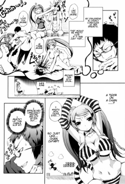 [Maybe(Meibii)] Trick Skip Maiden (English) page 4