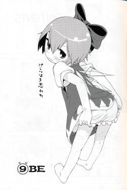 (C75) [Orange Mill (Sumi, Suzuri)] 9CUBE (Touhou Project) page 2