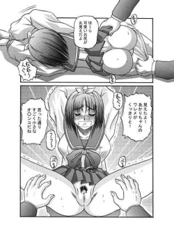 [Shiroganeya] Kilometer 04 (To Heart) page 10