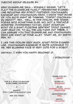 (CR36) [BIG BOSS (Hontai Bai)] Geki!! Evangeline Ikka (Mahou Sensei Negima!) [English] [Yuecchi] [Decensored] page 2