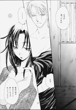 (C59) [Kanzen Hanzai (Izanagi Akihito, Yukawa Asami)] Kure no Ai (Naruto) page 5