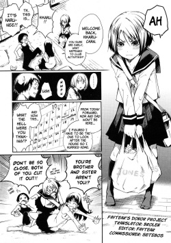 [Maybe] Ane x Aneotouto [English] [Brolen] page 3