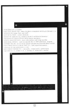 (C50) [KAD strips (Various)] KAD ANAL DE EVANGELION (Neon Genesis Evangelion) page 3