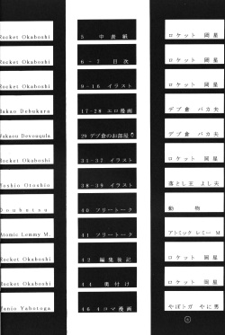 (C50) [KAD strips (Various)] KAD ANAL DE EVANGELION (Neon Genesis Evangelion) page 5
