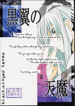 [Kouchaya (Ootsuka Kotora)] Kokuyoku no Tenma | black-winged tenma (Darkstalkers) [English] [blademaiden.net] page 1