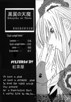 [Kouchaya (Ootsuka Kotora)] Kokuyoku no Tenma | black-winged tenma (Darkstalkers) [English] [blademaiden.net] page 3