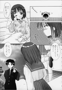 [Imomuya Honpo (Azuma Yuki)] 1 Plus 2 (ToHeart) page 10
