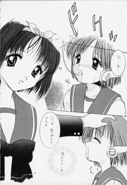 [Imomuya Honpo (Azuma Yuki)] 1 Plus 2 (ToHeart) page 3