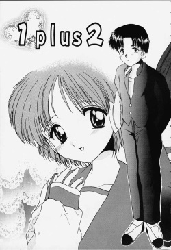 [Imomuya Honpo (Azuma Yuki)] 1 Plus 2 (ToHeart) page 4