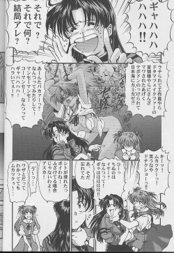 (C60) [Furaipan Daimaou (Oofuji Reiichirou)] Toropika-ru rakusite-ru (Neon Genesis Evangelion) page 9