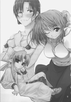 (C73) [Sokuseki Maou (Various)] Chikyuu wa Aoi ga Ore-tachi wa Eroi. (Fate/stay night, Tsukihime) page 2