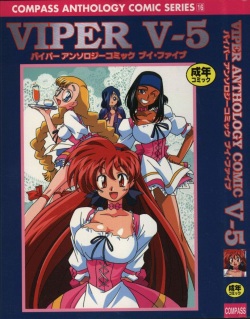 Viper V-5