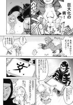 (C68) [Toluene Ittokan (Pierre Norano)] Ketsu! Megaton 6 (Various) page 8