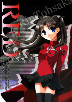 (C70) [C.A.T (Morisaki Kurumi)] RED (Fate/stay night) page 1