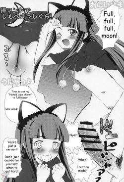 (C67) [MeroMeroFactory XL (Mochisuke Teru)] Nekomimi DE NyanNyan Mode (Tsukuyomi: Moon Phase) [English] [SaHa] page 5