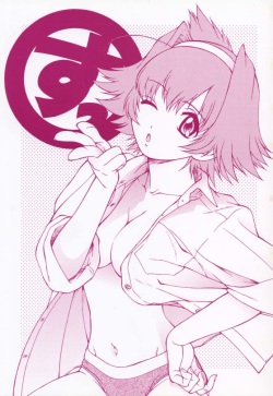 (C61) [Koudansha (Kouda Tomohiro)] Su! (Tenshi no Shippo) page 1