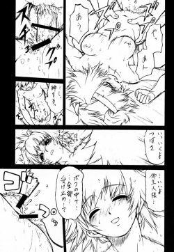 (C61) [Koudansha (Kouda Tomohiro)] Su! (Tenshi no Shippo) page 8