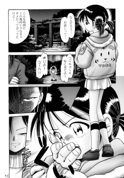 [Dokuritsu Gurentai (Bow Rei)] Yurisuzume page 10