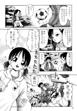 [Dokuritsu Gurentai (Bow Rei)] Yurisuzume page 7