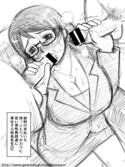 Tsuzuru Miyabi page 4