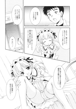 Comic Revolution Vol. 4 page 9