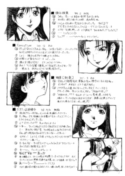 [Umashika] Mitsubachi no Sasayaki (Honeybee Whispers) [English] page 2