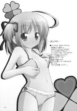 (C75) [Titokara 2nd Branch (Manami Tatsuya)] AA+ (Yotsunoha) page 4
