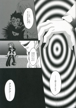 (C70) [ACID SEA (Asuma Omi)] Kagiri Naku Kuro ni Chikai Shiro (Konjiki no Gash!!) page 3