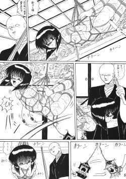 (C55) [MoonRevenge] ONI YURI SONO NI page 8