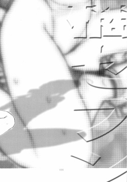 [Tachibana Seven x Rocket Kyoudai] Fanta ADULT (Fate/stay night) page 5