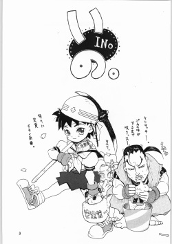 [N.C.9 (Various)] Ino (Various) page 2