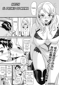 [Hatch] Mama no Gohoubi | El Premio De Mama (COMIC Megastore 2008-04) [Spanish] [joselillo] page 1