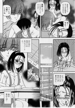 Comic Masyo 2004-10 page 10