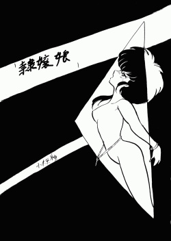 [Ashanti (Kisaragi Sara)] Ranma no Manma (Ranma 1/2) page 2