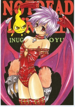 (C57) [Bakugeki Monkeys (Inugami Naoyuki)] NOT DEAD LUNA II (Darkstalkers) page 1