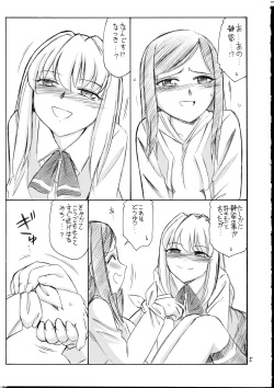(CR37) [EINSATZ GRUPPE (Charlie Nishinaka)] P5 PRISONER 5 DURAN DURAN (Mai-HiME) page 4